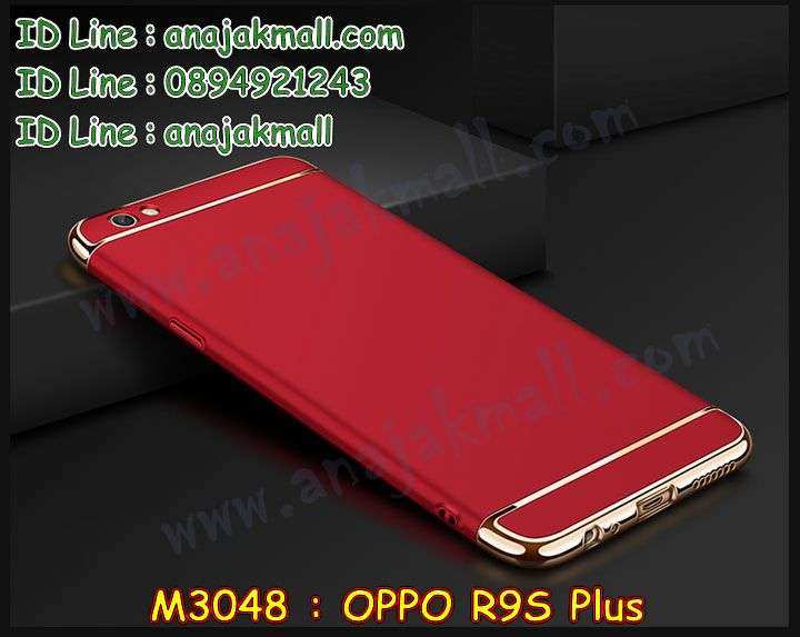 เคส OPPO R9S plus,รับสกรีนเคสฝาพับออปโป R9S plus,สกรีนเคสการ์ตูนออปโป R9S plus,รับพิมพ์ลายเคส OPPO R9S plus,เคสหนัง OPPO R9S plus,เคสไดอารี่ OPPO R9S plus,พิมพ์เคสแข็งออปโป R9S plus,เคสพิมพ์ลาย OPPO R9S plus,กรอบโลหะลายการ์ตูนออปโป R9S plus,สั่งสกรีนเคส OPPO R9S plus,พิมพ์เคส OPPO R9S plus,เคสฝาพับ OPPO R9S plus,เคสโรบอท OPPO R9S plus,เคสสกรีนลาย OPPO R9S plus,เคสยาง OPPO R9S plus,เคสซิลิโคนพิมพ์ลาย OPPO R9S plus,สั่งทำการ์ตูนเคสออปโป R9S plus,สกรีนเคส 3 มิติ ออปโป R9S plus,เคสแข็งพิมพ์ลาย OPPO R9S plus,เคสยางคริสตัลติดแหวน OPPO R9S plus,เคสบั้มเปอร์ OPPO R9S plus,เคสประกอบ OPPO R9S plus,ซองหนัง OPPO R9S plus,เคสลาย 3D oppo R9S plus,ซองหนังออปโป R9S plus,เคสหนังการ์ตูนออปโป R9S plus,เคสอลูมิเนียมออปโป R9S plus,เคสกันกระแทก OPPO R9S plus,เคสสะพายออปโป R9S plus,เคสกระจกออปโป R9S plus,เคสหนังฝาพับ oppo R9S plus,เคสนิ่มสกรีนลาย OPPO R9S plus,เคสแข็ง oppo R9S plus,กรอบ oppo R9S plus,ซองหนังลายการ์ตูน OPPO R9S plus,เคสปั้มเปอร์ OPPO R9S plus,เคสประกบ OPPO R9S plus,กรอบคริสตัลยาง OPPO R9S plus,เคสสกรีน oppo R9S plus,ฝาพับกระจกเงาออปโป R9S plus,เคสประกบปั้มเปอร์ OPPO R9S plus,กรอบบัมเปอร์เคสออปโป R9S plus,เคส 2 ชั้น กันกระแทก OPPO R9S plus,ฝาหลังสกรีนออปโป R9S plus,เคสโรบอทกันกระแทก OPPO R9S plus,กรอบมิเนียมสกรีน OPPO R9S plus,บัมเปอร์อลูมิเนียมออปโป R9S plus,เคสกรอบบัมเปอร์ออปโป R9S plus,กรอบหนังโชว์เบอร์ OPPO R9S plus,เคสบัมเปอร์สกรีนลาย OPPO R9S plus,เคสแต่งเพชรคริสตัลออปโป R9S plus,สั่งพิมพ์เคสลายการ์ตูน OPPO R9S plus,เคสตัวการ์ตูน OPPO R9S plus,เคสฝาพับประดับ OPPO R9S plus,เคสหนังประดับ OPPO R9S plus,เคสฝาพับแต่งเพชร OPPO R9S plus,ฝาหลังกันกระแทกออปโป R9S plus,เคสโลหะขอบอลูมิเนียมออปโป R9S plus,เคสสายสะพาย OPPO R9S plus,เคสคริสตัล OPPO R9S plus,เคสแต่งเพชร OPPO R9S plus,เคสแต่งคริสตัล OPPO R9S plus,เคสแข็งแต่งเพชร OPPO R9S plus,เคสขวดน้ำหอม OPPO R9S plus,พิมพ์แข็งการ์ตูนออปโป R9S plus,กรอบโลหะ OPPO R9S plus,เคสขอบอลูมิเนียม OPPO R9S plus,เคสหูกระต่าย OPPO R9S plus,เคสห้อยคอ OPPO R9S plus